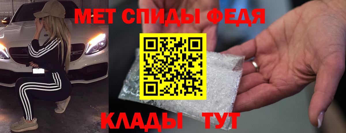 Топки  АМФ  АМФЕТАМИН  Amphetamine 98%  Вход с VPN 