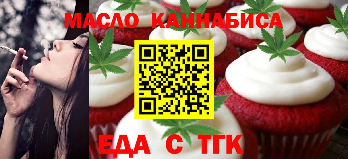 Canna-Cookies конопля Топки