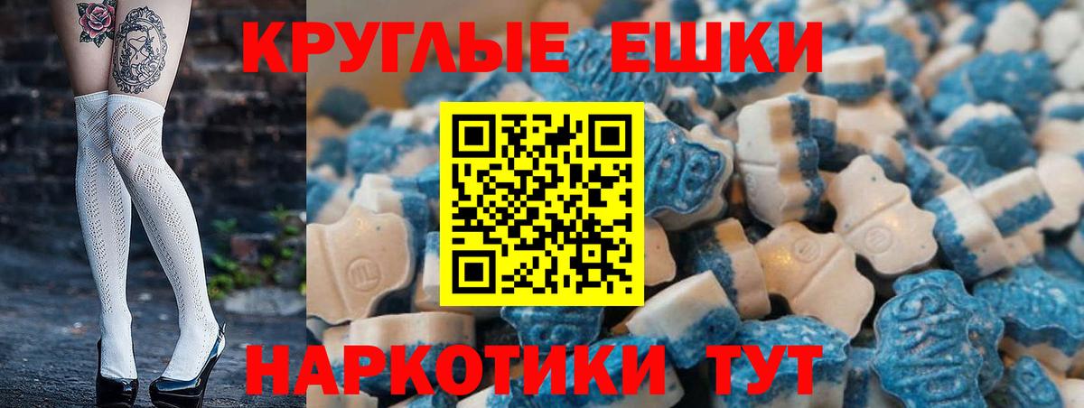 Ecstasy Cube  Вход с VPN  купить   darknet официальный сайт  ЭКСТАЗИ 280 MDMA  Топки 