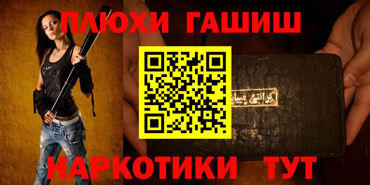 Гашиш Cannabis Топки