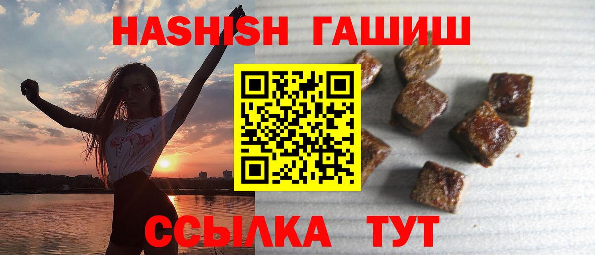 Топки  цены наркотик  Вход с VPN  ГАШ гашик  ГАШ 