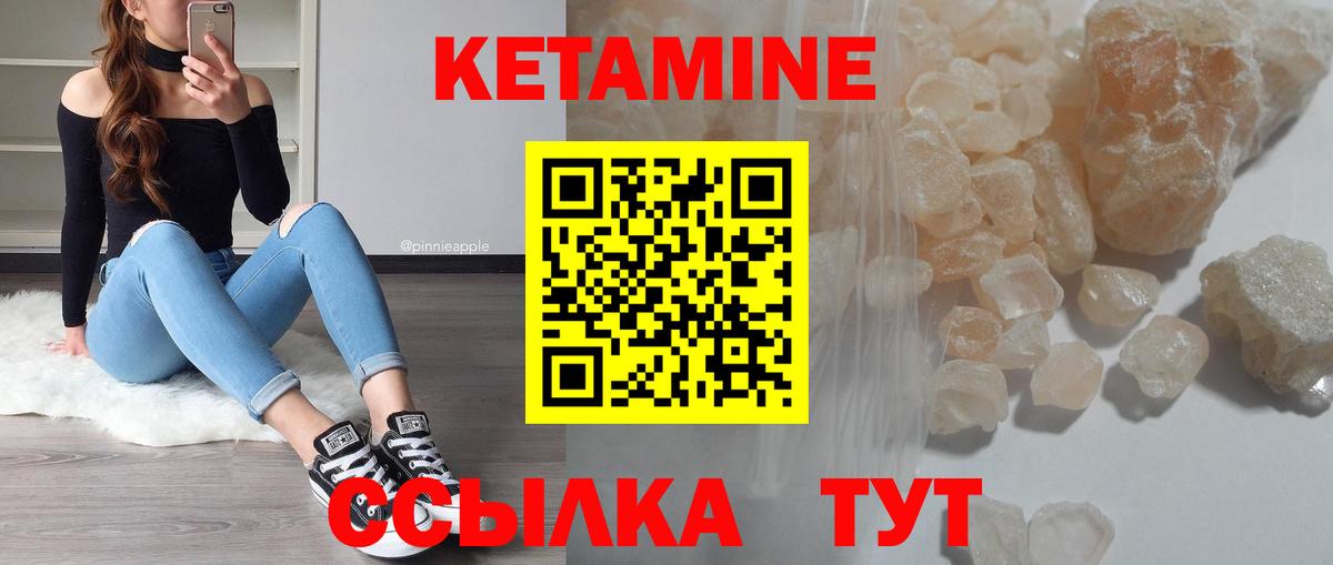 Топки  гидра зеркало  Вход с VPN  Кетамин VHQ  КЕТАМИН VHQ 
