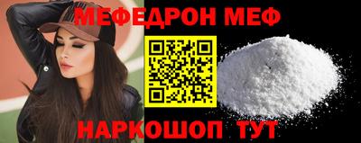 MESCALINE Баксан