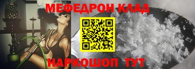 ALPHA-PVP Анжеро-Судженск