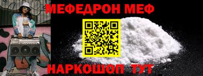 ALPHA-PVP Анжеро-Судженск