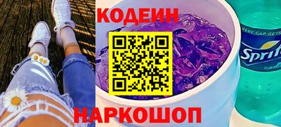MESCALINE Ангарск