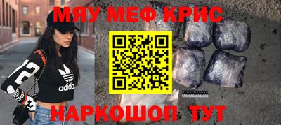 бутик Анапа
