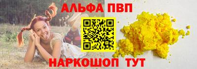 MESCALINE Ангарск