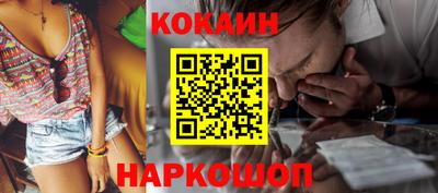 MESCALINE Ангарск