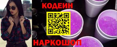 бутик Анапа