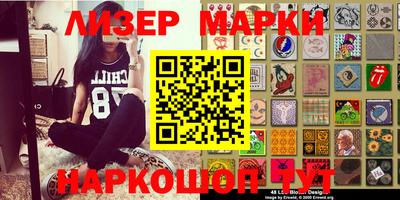 MESCALINE Ангарск