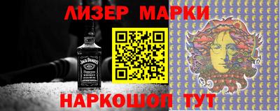 MESCALINE Ангарск