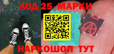 MESCALINE Ангарск
