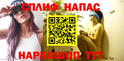 MESCALINE Ангарск