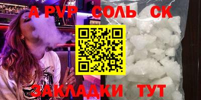 бутик Анапа