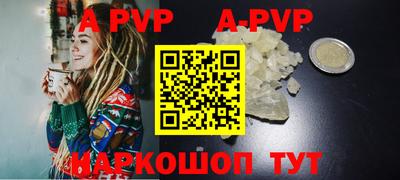 бутик Анапа