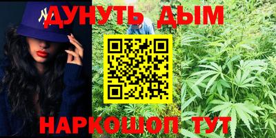 бутик Анапа