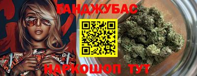 ALPHA-PVP Анжеро-Судженск