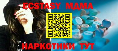 MESCALINE Ангарск