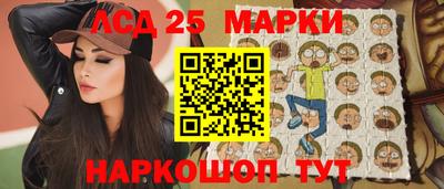 бутик Анапа