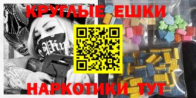 бутик Анапа