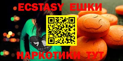 бутик Анапа