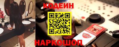 ALPHA-PVP Анжеро-Судженск