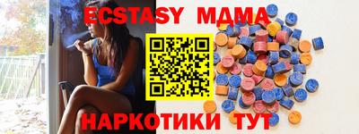 MESCALINE Ангарск