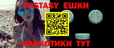 бутик Анапа