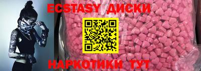 ALPHA-PVP Анжеро-Судженск