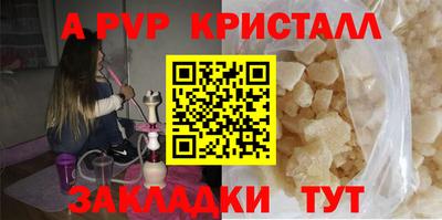 бутик Анапа