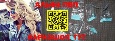 MESCALINE Ангарск