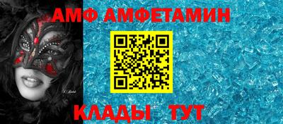 ALPHA-PVP Анжеро-Судженск