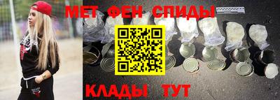 ALPHA-PVP Анжеро-Судженск