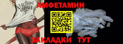 бутик Анапа