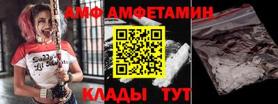 ALPHA-PVP Анжеро-Судженск