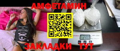 бутик Анапа