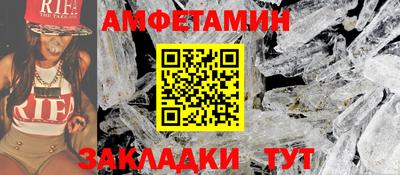 MESCALINE Ангарск