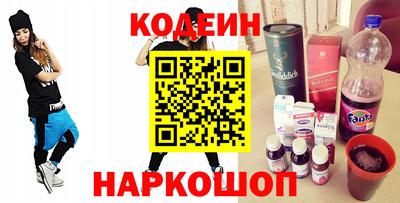 бутик Анапа