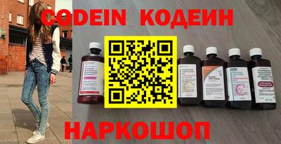 MESCALINE Ангарск