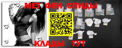 MESCALINE Ангарск