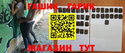 бутик Анапа