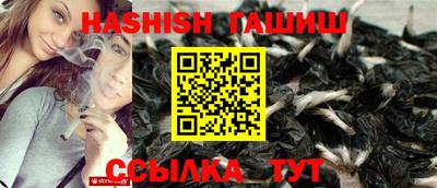 бутик Анапа