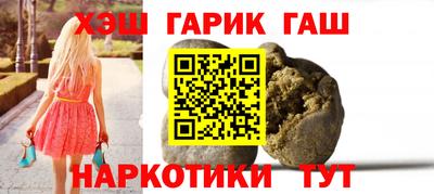 ALPHA-PVP Анжеро-Судженск