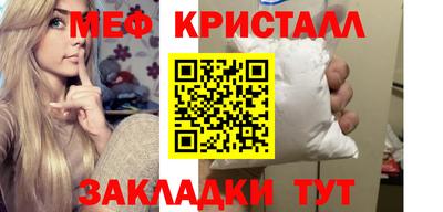 MESCALINE Ангарск