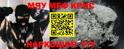 бутик Анапа