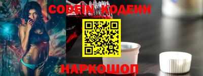 MESCALINE Ангарск