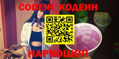 MESCALINE Ангарск