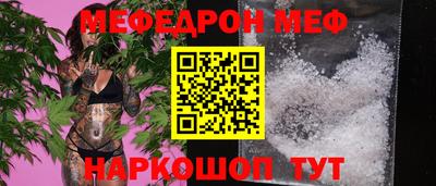 ALPHA-PVP Анжеро-Судженск