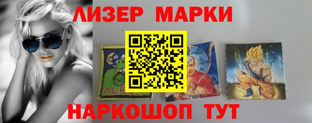 Топки  ЛСД экстази кислота  Вход с VPN 